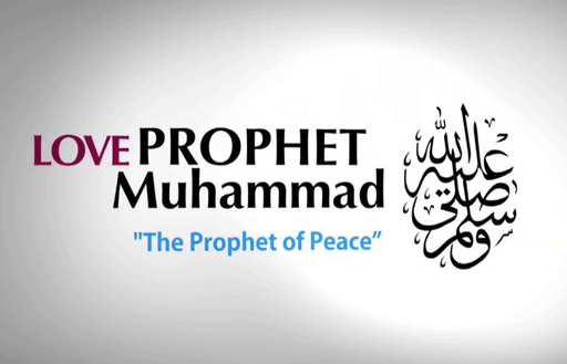 Necessity of Loving Prophet(صلى الله عليه وسلم)
